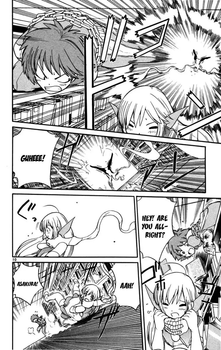 Seikesshou Albatross Chapter 4 10